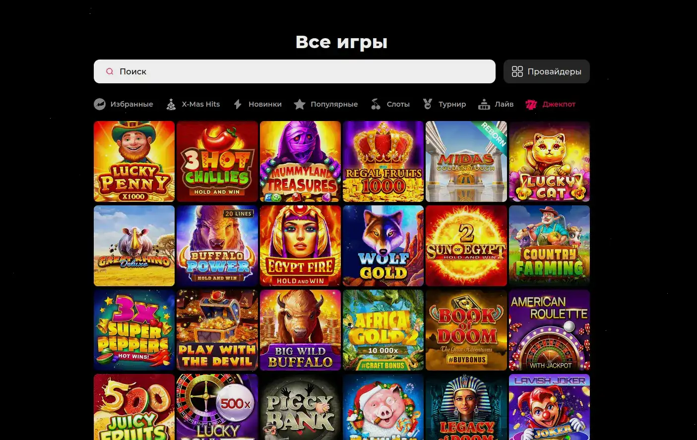 Бонусы и фриспины в казино Анлим