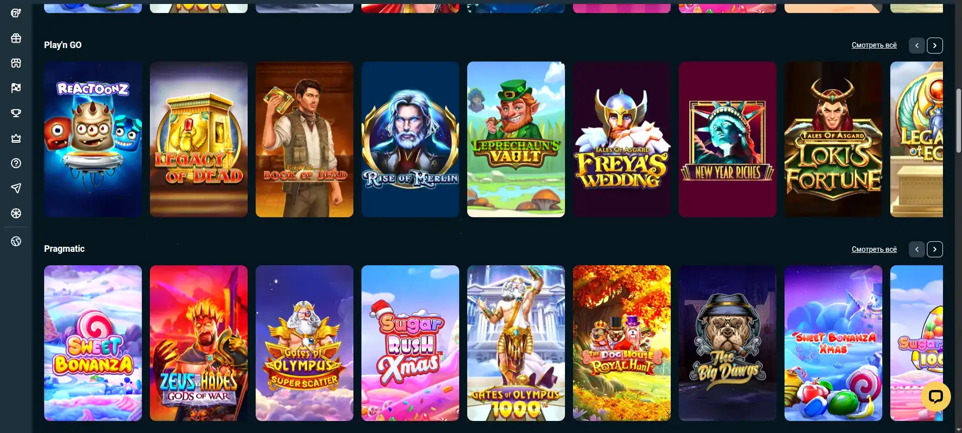 Способы оплаты в казино Unlim